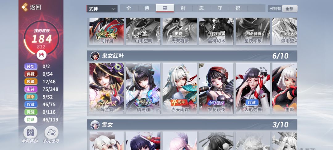 唉嘿嘿嘿 2