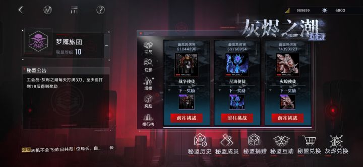 幽默截图