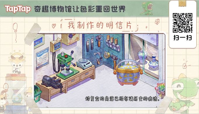 我在这里等你截图