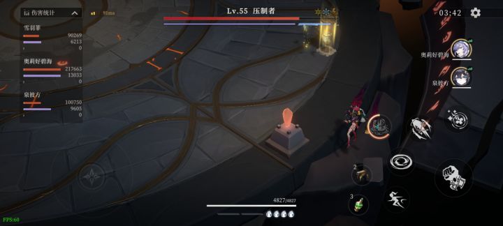 打boss呢给我卡出去了,诗人?截图