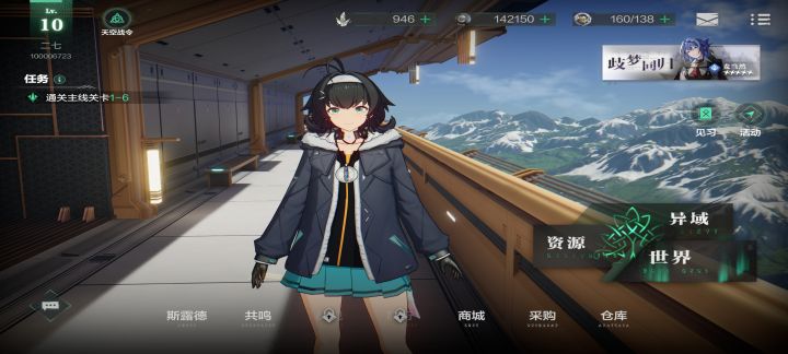 不配玩?截图