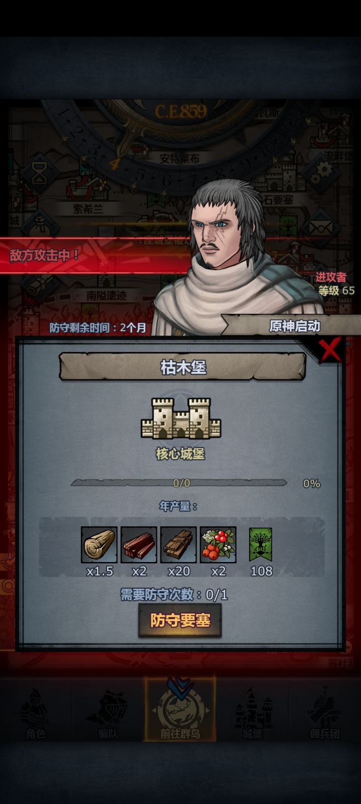 这名字…系统AI也搞抽象嘛截图