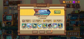 分享一个特别无脑的阵容