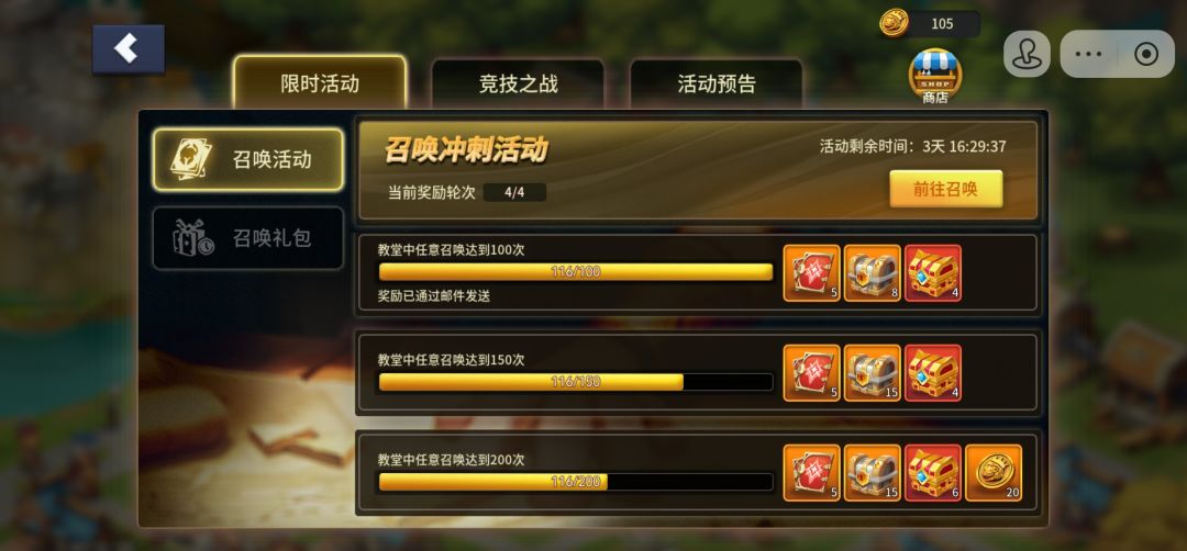 抽卡活动锁卡太严重了吧 2