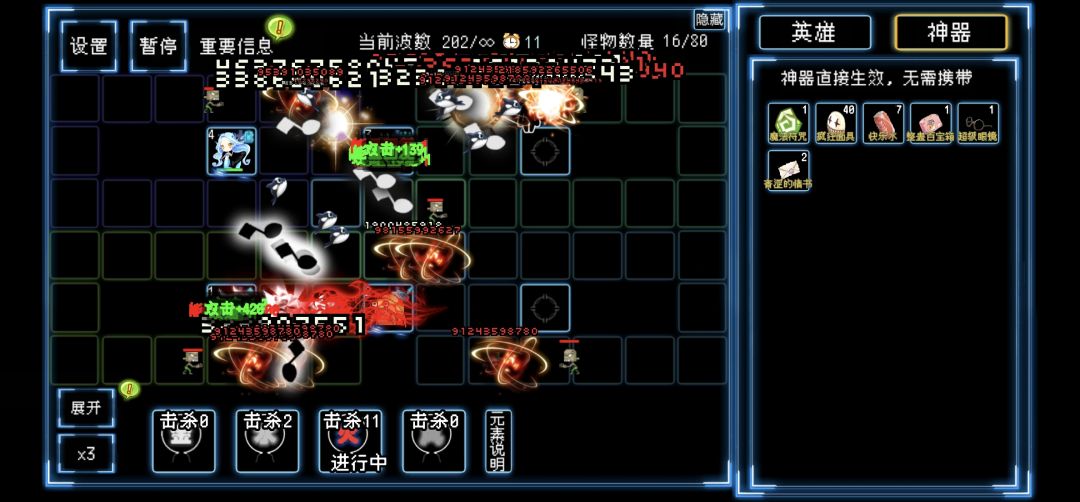 动态图片 3