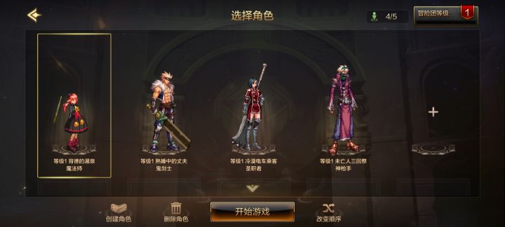 我这名起的行不行截图