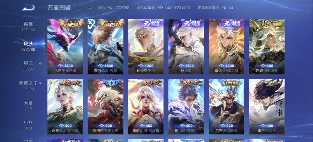 这号1000可以收嘛 1