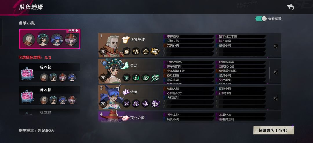 感觉拉满了还是打不过困难三 1