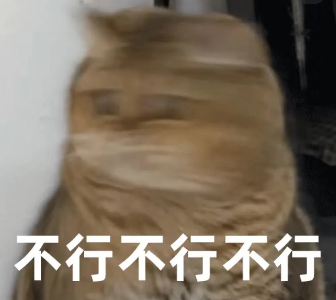 我请问呢 3