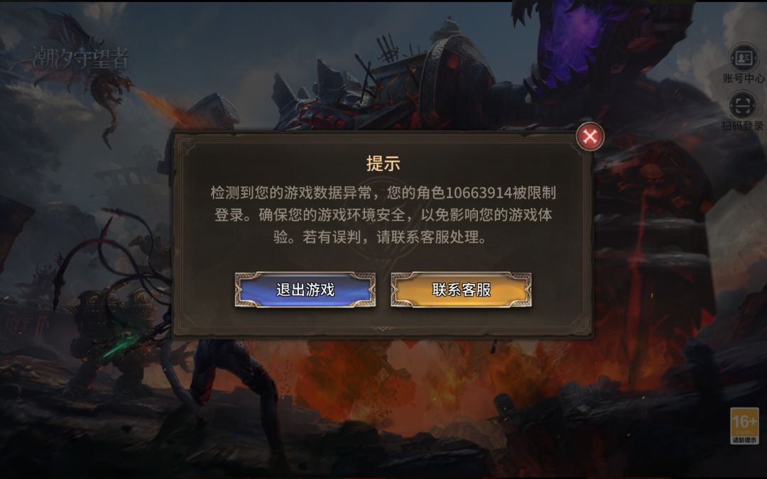 有没有人知道什么情况 1