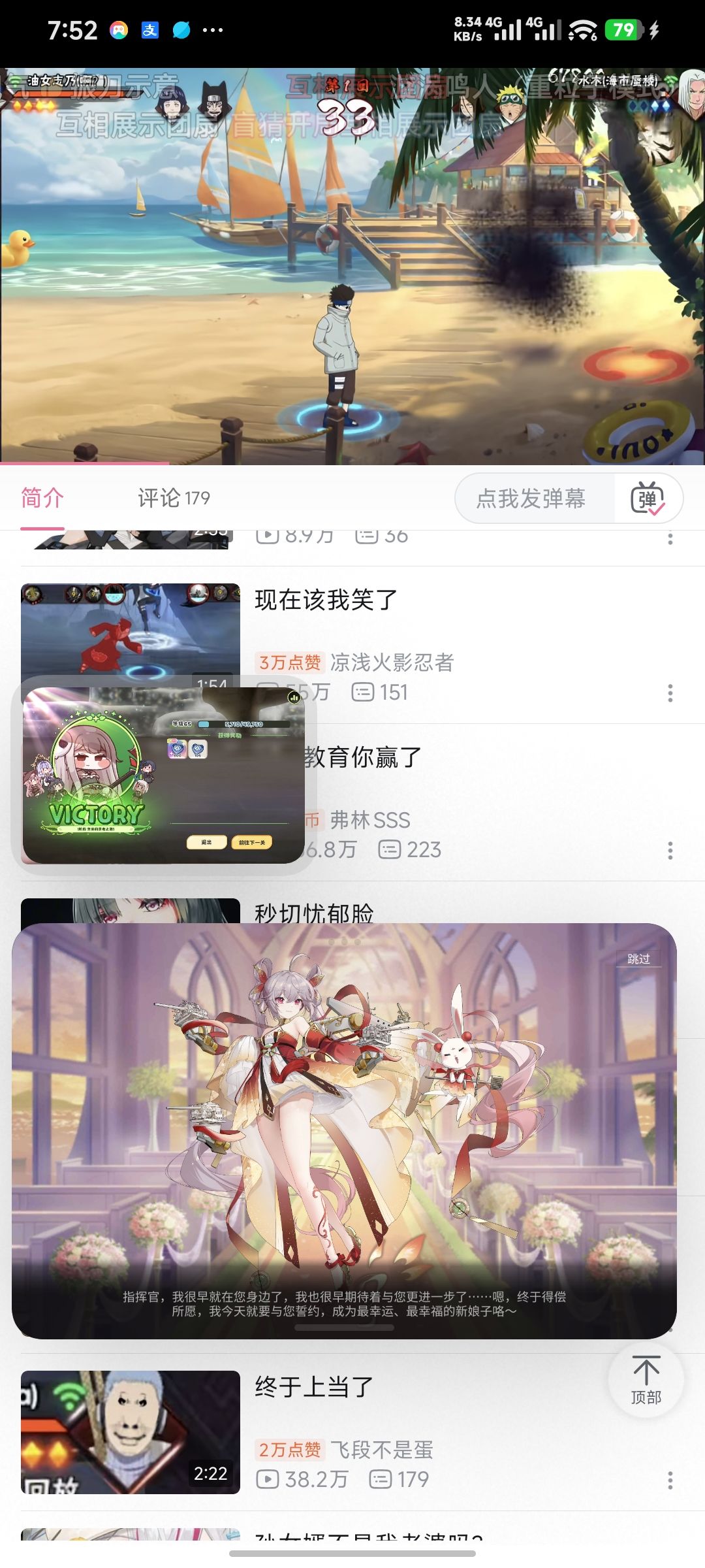 丹阳已改 2