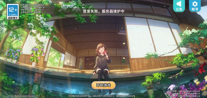 三小时了哥们,我胡桃还没吃饭呢...截图