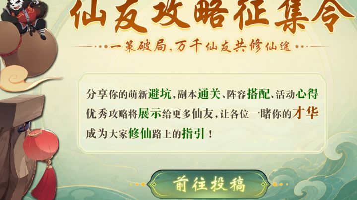 【怀旧服|攻略投稿】新区玩法介绍-新服活动、重点基础功能玩法等截图