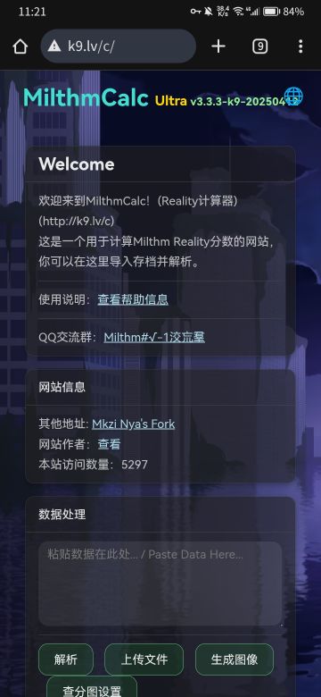 一个小小的存档恢复教程