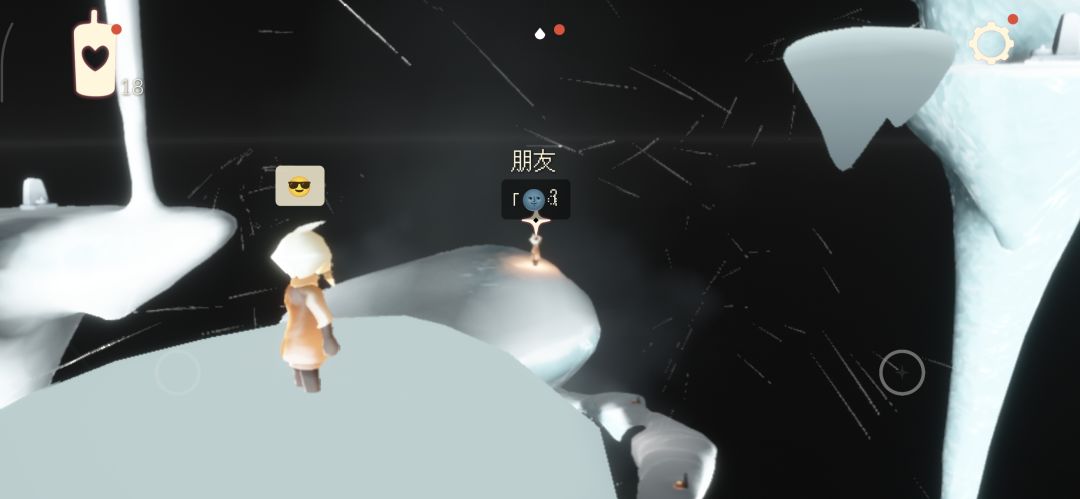 光遇蹲搭子 2