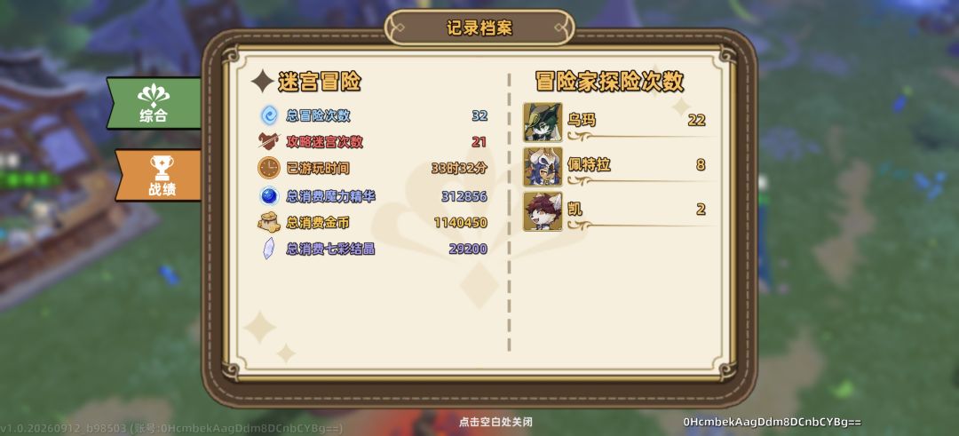 要新模式,新地图 1
