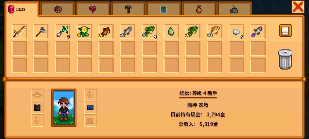 动态图片 2