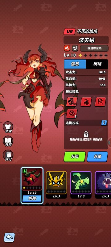 玩了两天提点意见