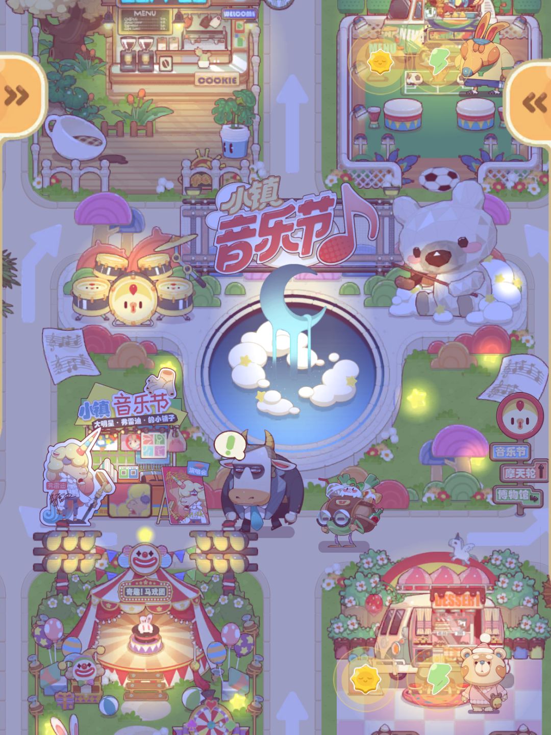 终于在这里看到了你 2