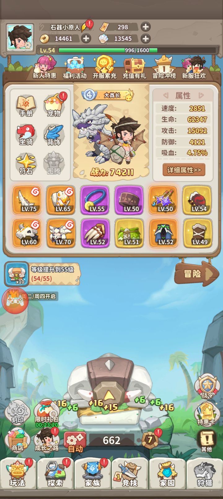 体验还可以截图