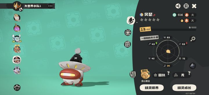 这游戏是不是又出bug了 今天一天俩黑白截图
