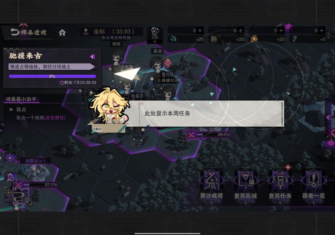 吓我一跳 1
