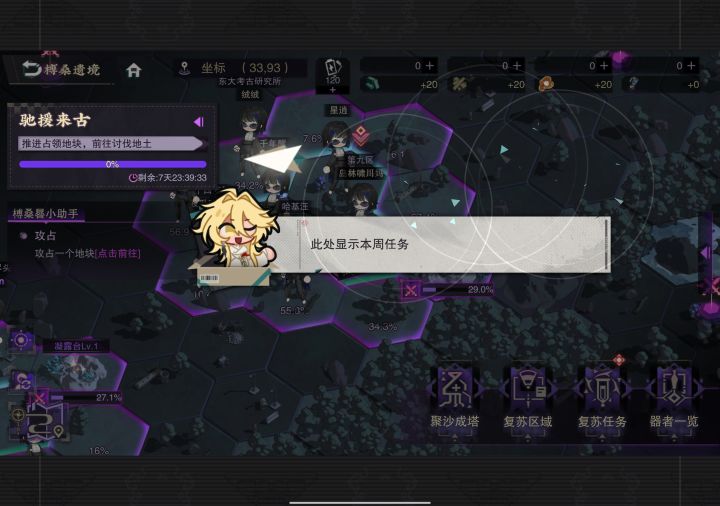 吓我一跳截图