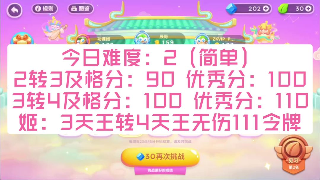 video-3335688