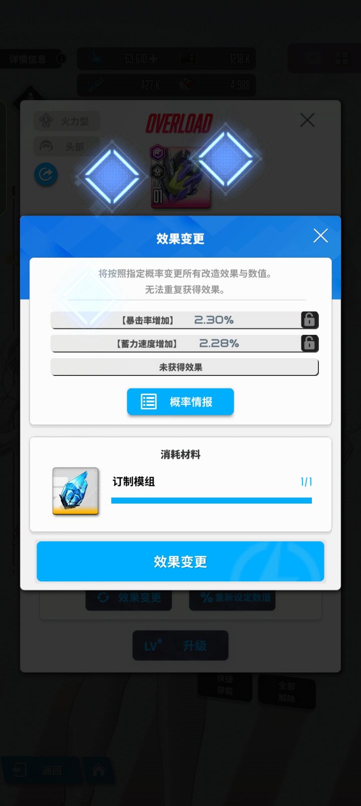 最低数值绷不住了截图