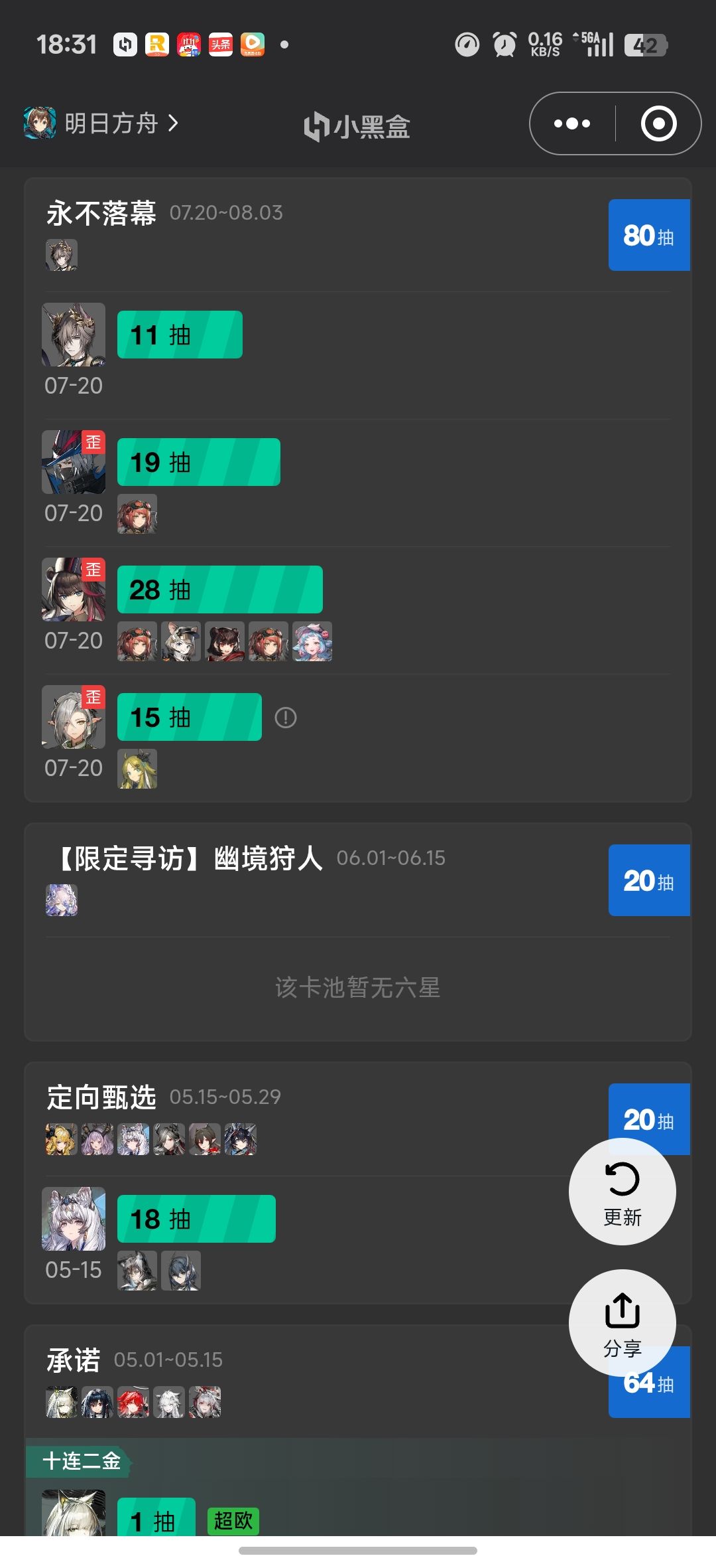 不是。你也太能歪了吧 1