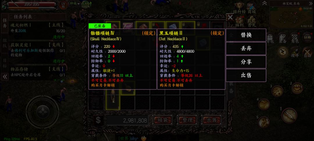 凉了 1