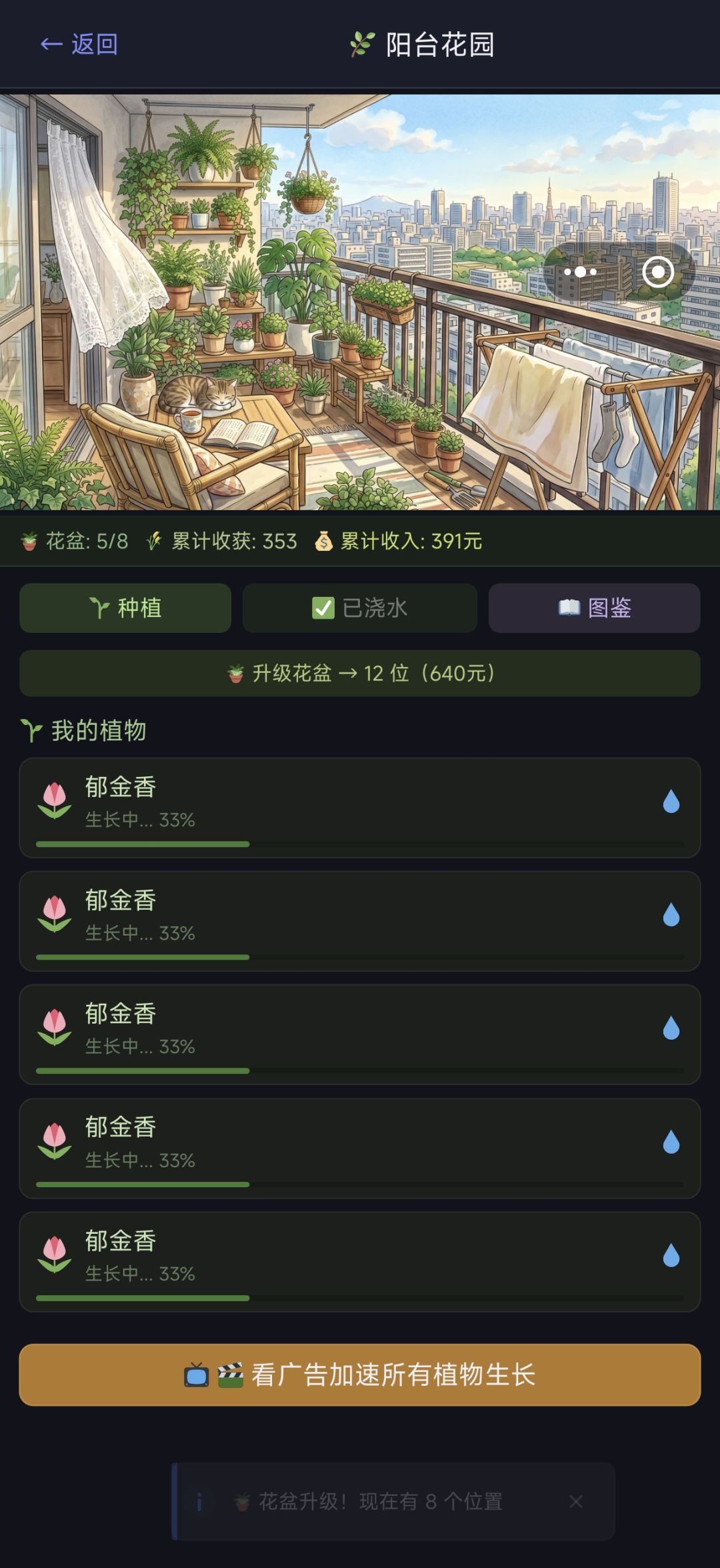 一定要在6岁钱把能刷的都刷上！！ 2