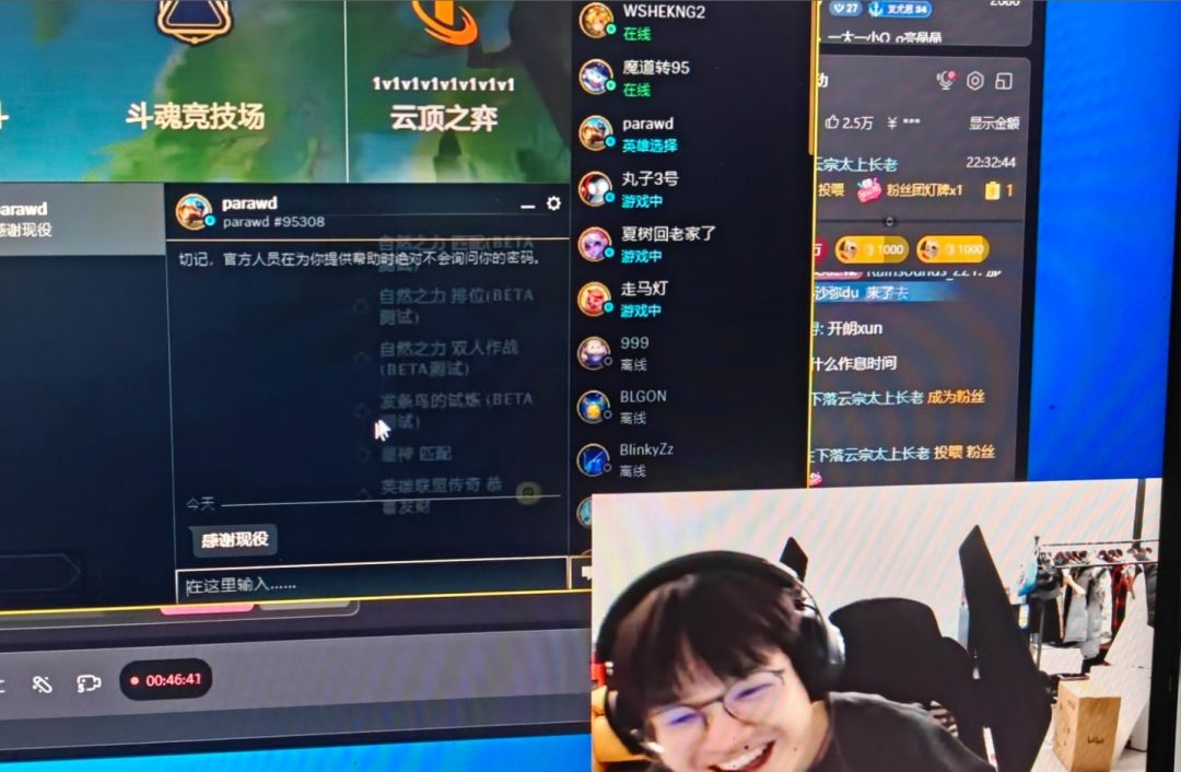 左手私信Xun「感谢现役」开串CN瓦! 1