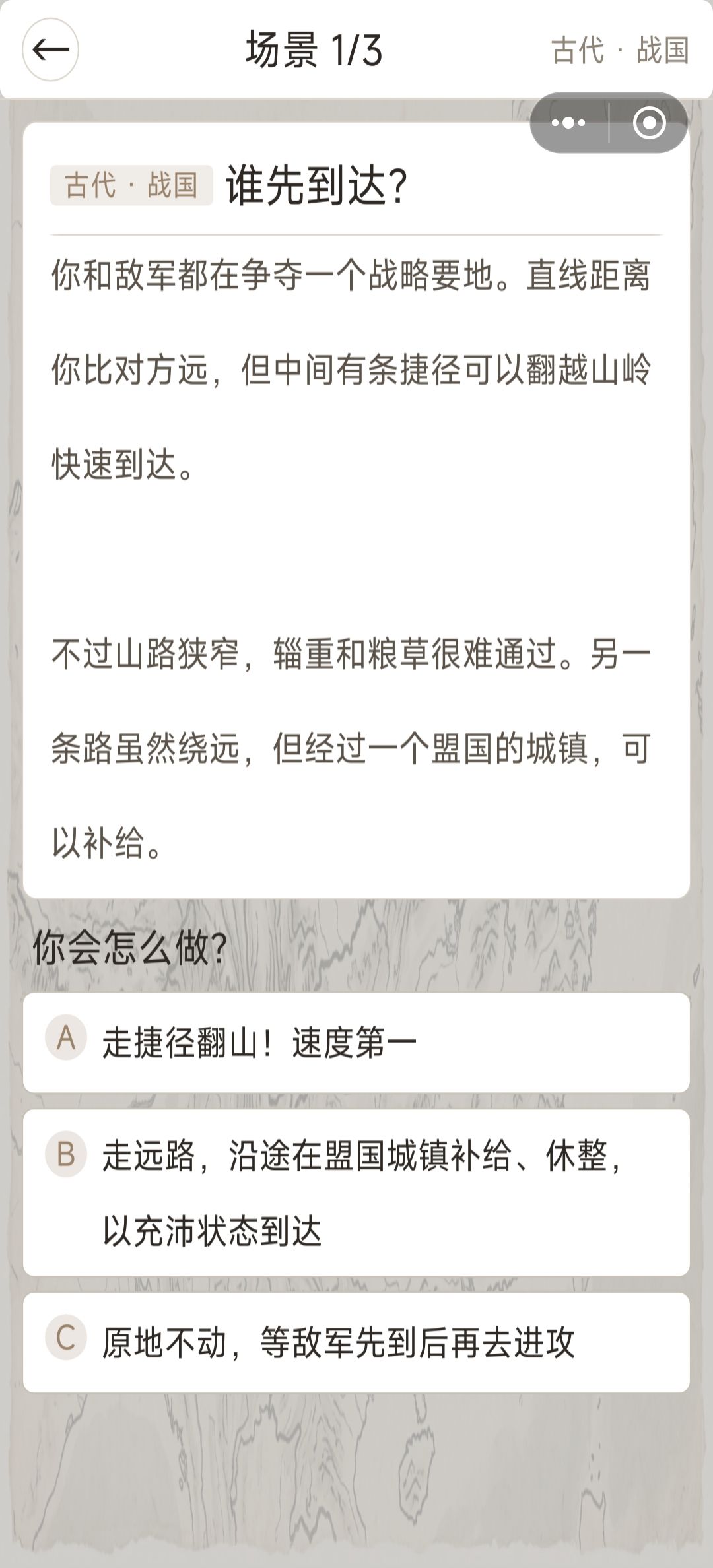 给小学生难度正好 2