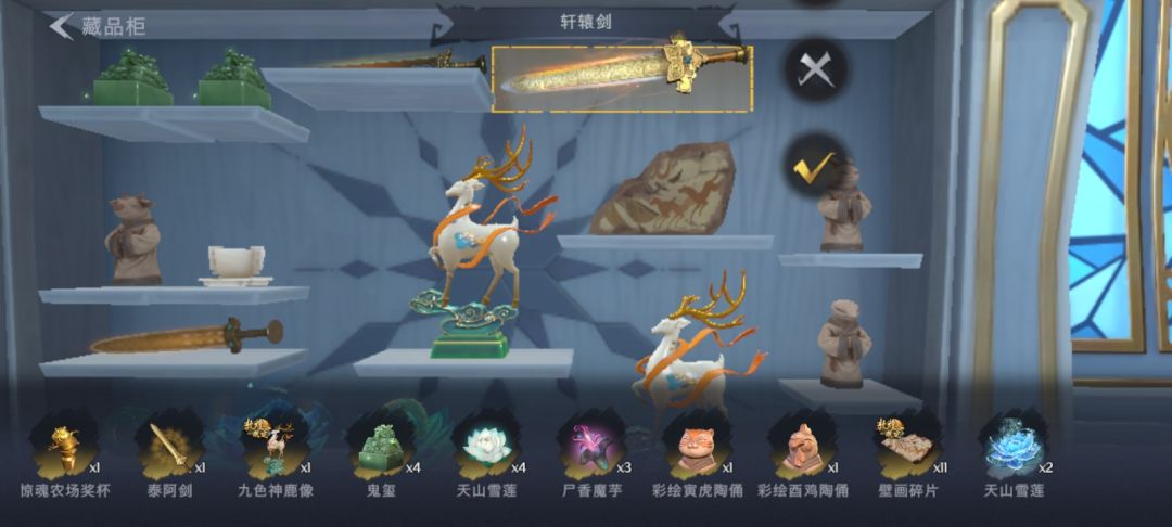 第三次鉴定 2