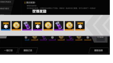 属于“我们”的胜利