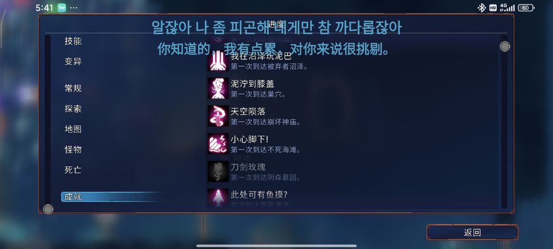 Boss都杀了,这都还没完成。这bug还不修吗 2
