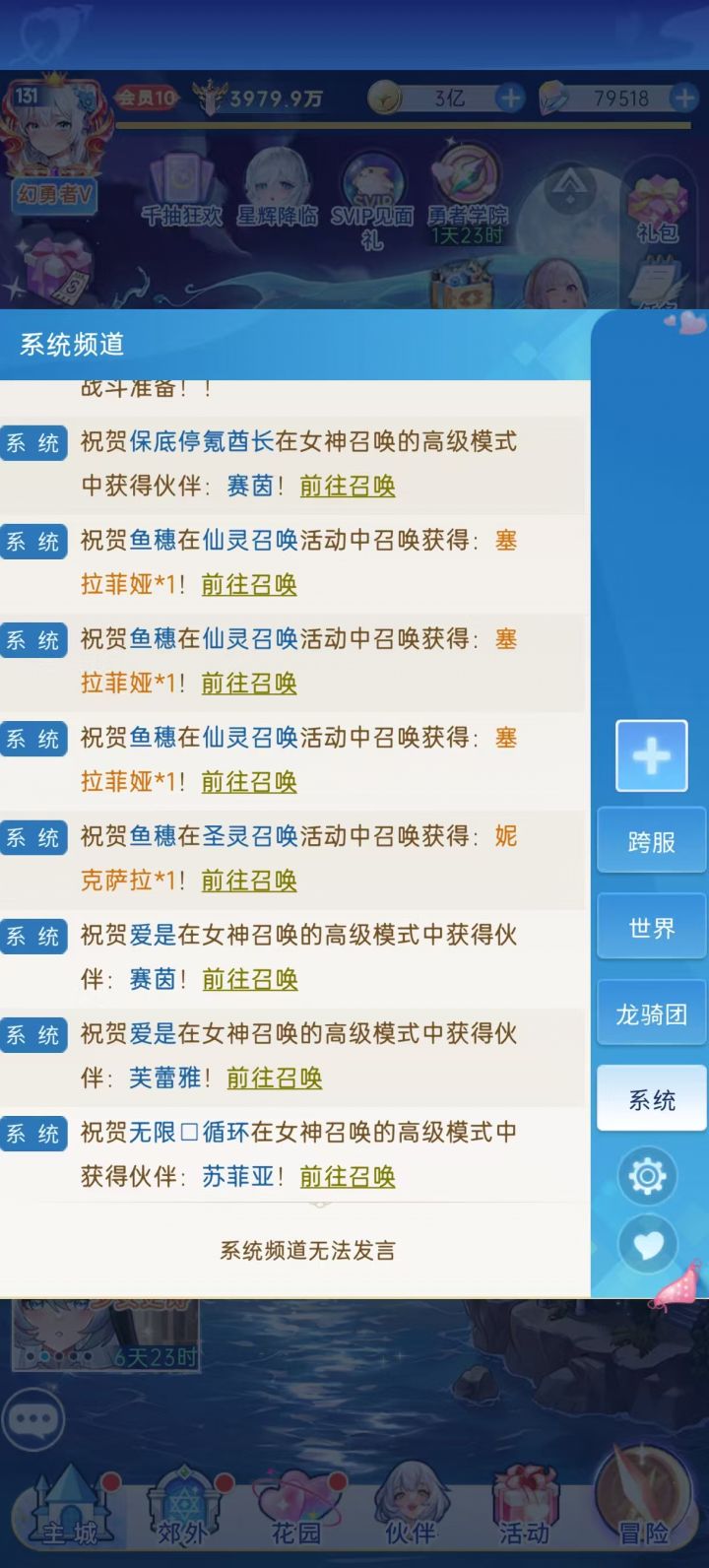狗托当道、控概率,立帖为誓不氪了截图
