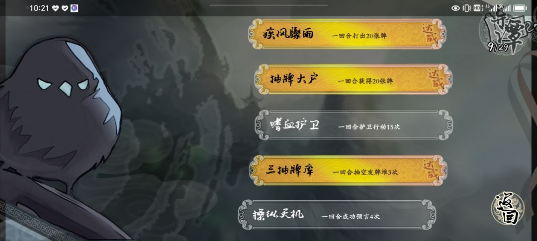 偶然发现的锦囊的妙用 3