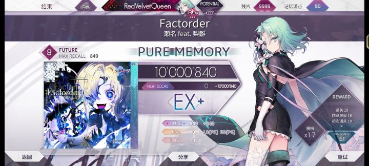 Extant Anima真全曲包制霸!!!截图