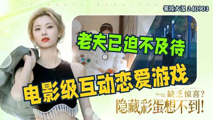 电影级互动性恋爱游戏!丰富女主剧情,等你来驾驭!截图