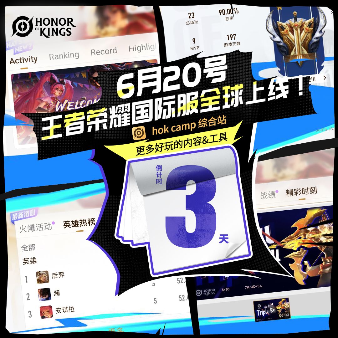 国际服游戏工具也是超赞的 1
