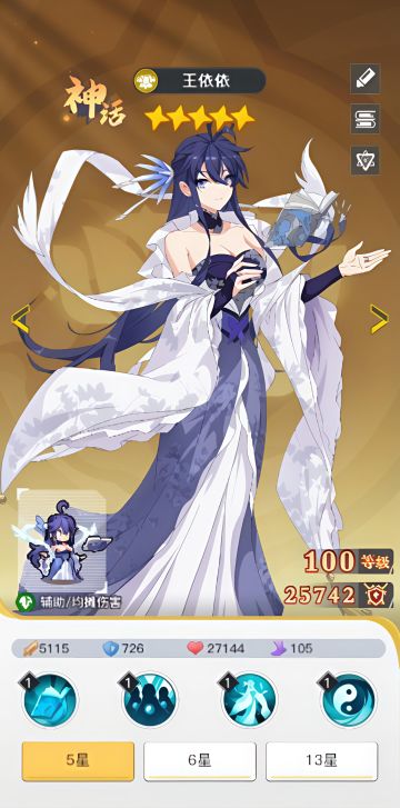 《三千幻世》上线：数据亮眼，品质待考