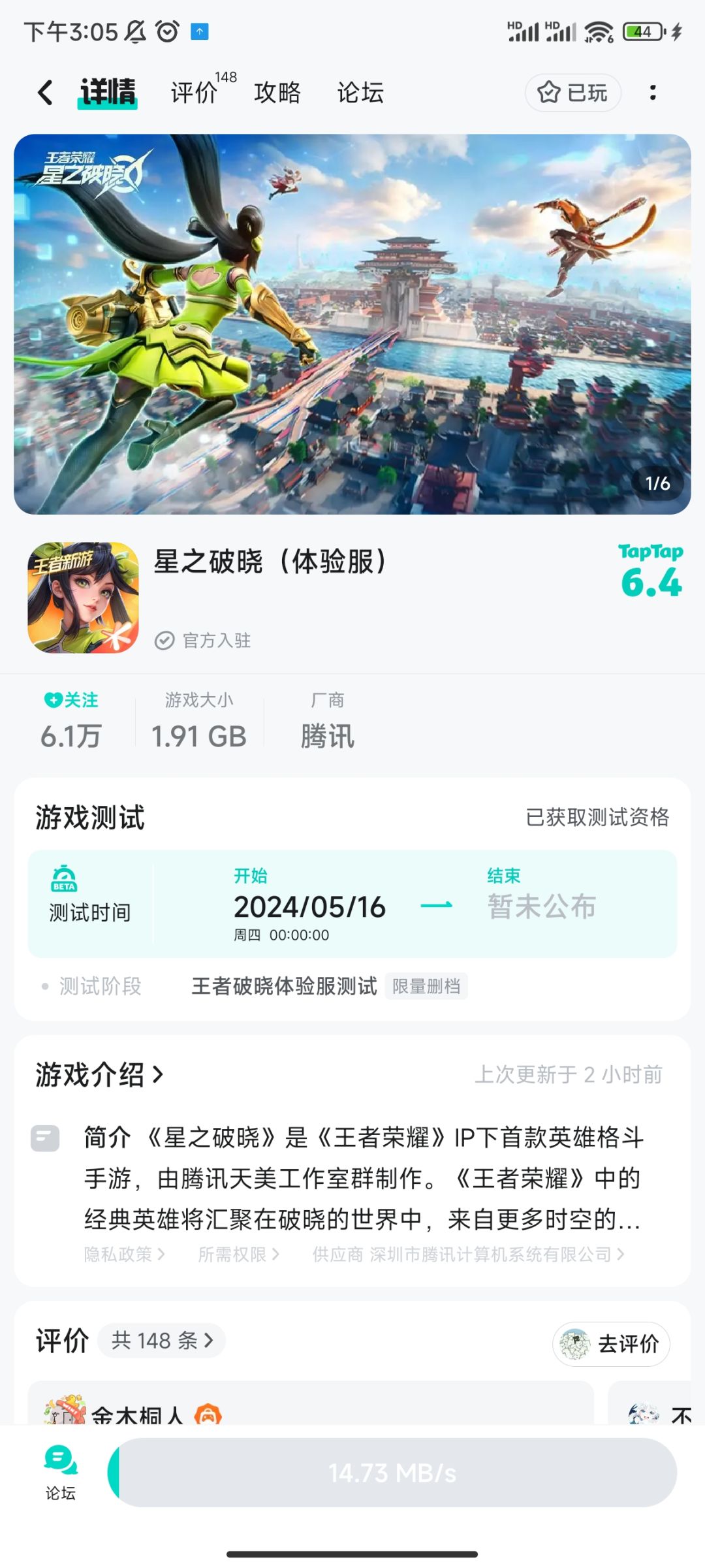 标题 2