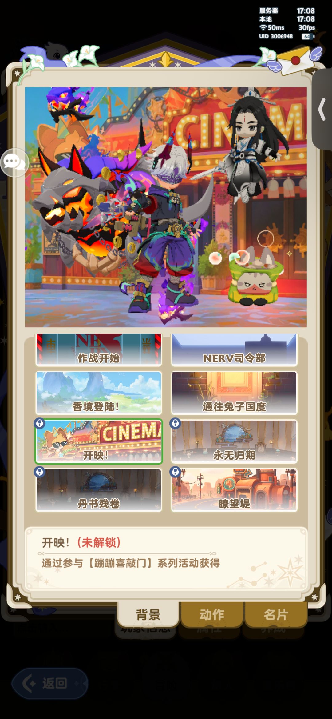 bug!!! 8