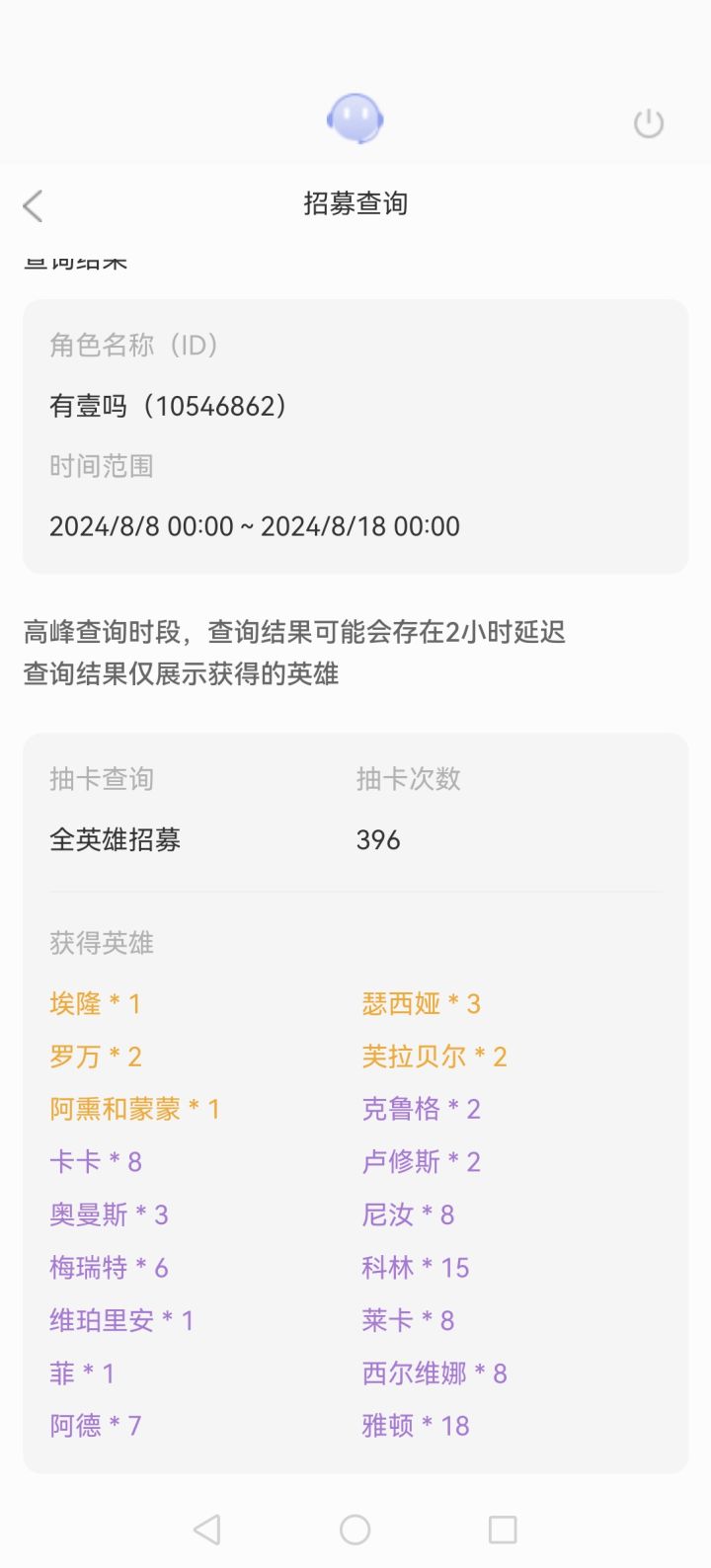0氪第七天截图