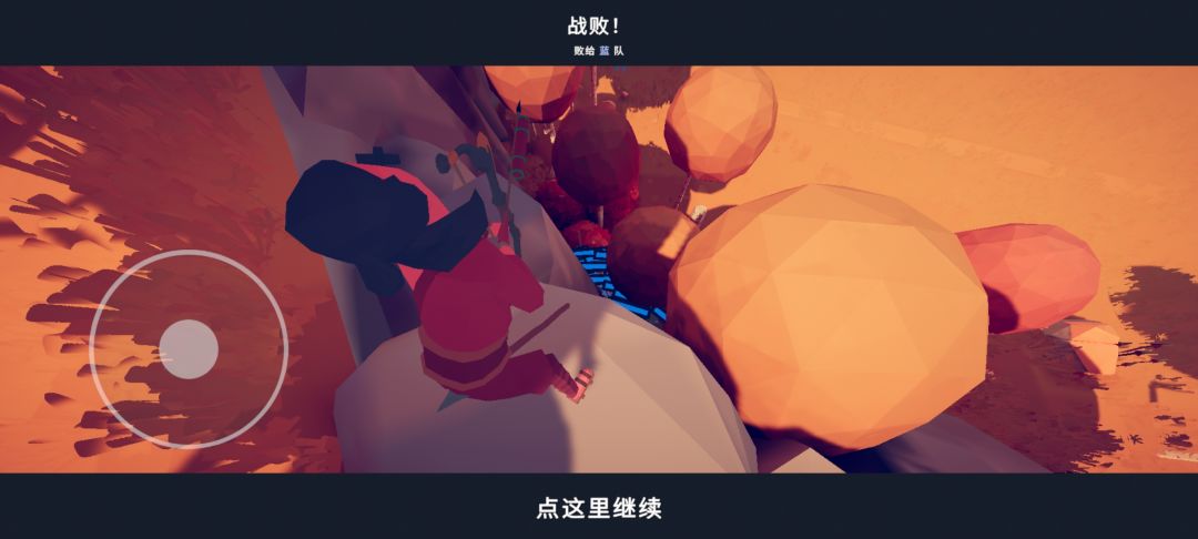 一击致命 1