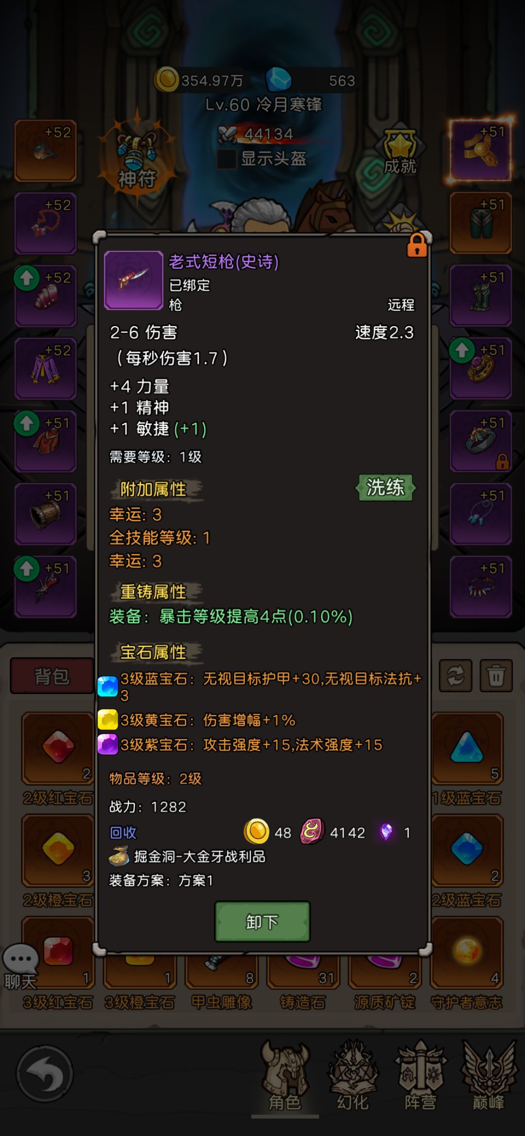 4000洗出来,不容易 1