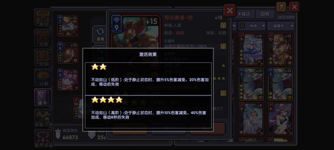 请问上官卡什么数值？ 2