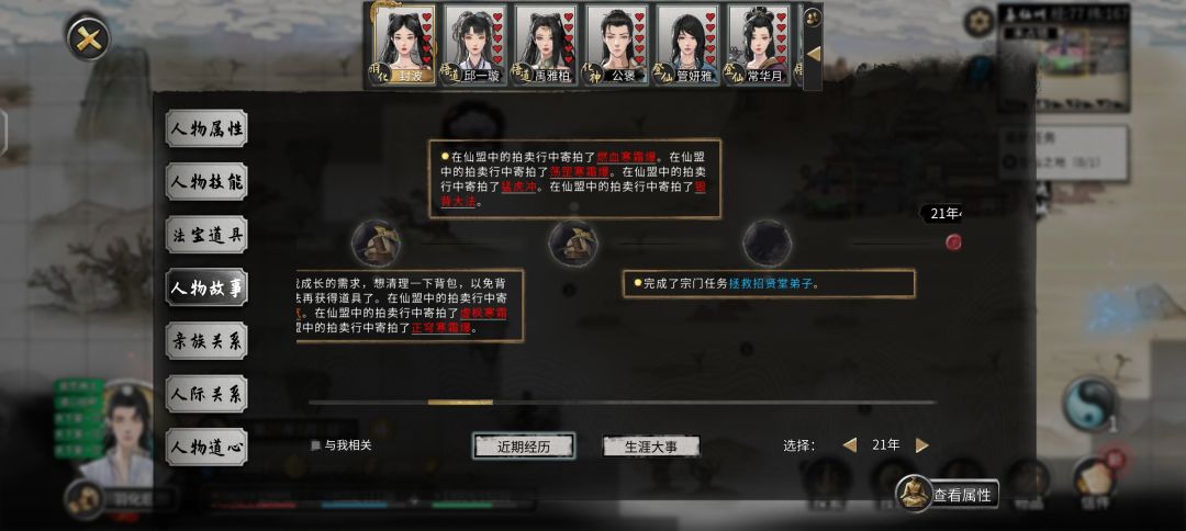 拍卖会惊现神级大法!!! 3